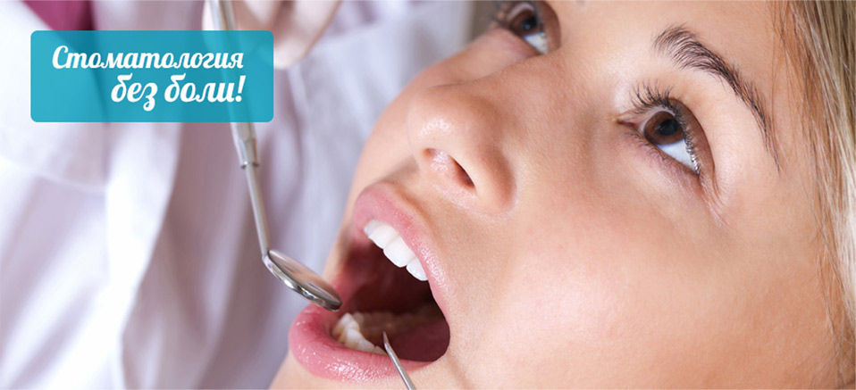 Как вылечить канал зуба